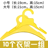 Ярко-желтый