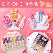 Nhật Bản DHC Olive Lip Balm 1.5g Natural Plant Lip Balm Moisturising Moist Disney Kitty Limited - Son môi