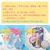 Nhật Bản Mentholatum Lip fondue water UV kem chống nắng TONE UP CC son dưỡng môi SPF20 ++ - Son môi Son môi