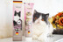 Ưu đãi đặc biệt gấp 6,5 lần | Đức petlive mèo Patila cat malt tạo kiểu tóc bóng 200 ngoài Jun Bao - Cat / Dog Health bổ sung Sữa cho chó con giá rẻ Cat / Dog Health bổ sung