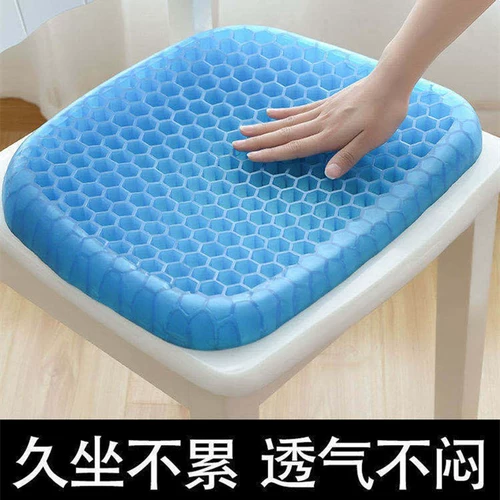 Подушка для школьников, летний комфортный гель, сиденье