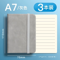 A7 Grey [3 книги]