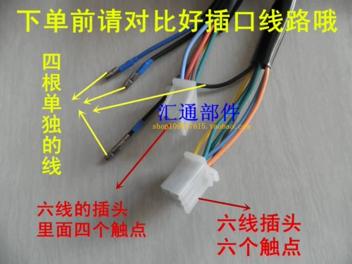 Трехколесный механический циферблат, спидометр, 12v