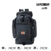 Черная труба 60L