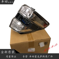 Подходит для Toyota Alpha 20 Series японская версия белая задняя задница в сборе Willfa Задний фонарь