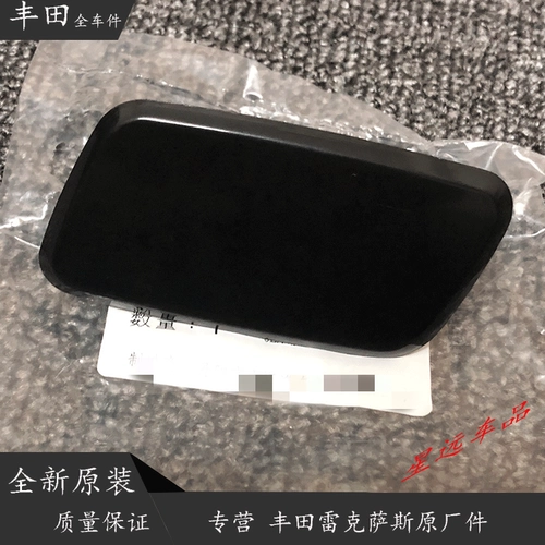 Применимая Toyota GT86 Furhlight Coper 86 Furdher Spraying Cover 86 Forlight Spray Cope 86 Передний бампер вода