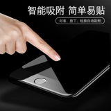 Apple, iPhone 6 *S, взрывобезопасный мобильный телефон, защитная лента подходит для мужчин и женщин, iphone, защита при падении, 8plus