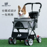 Dodopet Pet Pourse Dog Dog Stand Dog Cat Caki Shiba Inu Caring Dog Cars