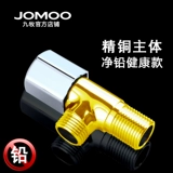 Jomoo jiu muquan Полный медный толстый угловой клапан холодный и горячий треугольник клапан набор горячий нагреватель