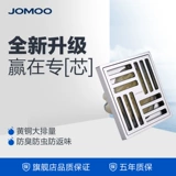 Jiu mu de de de de definom