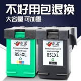 Применимо к HP HP850 851 852 854 855 857 K7108 7408 460 100 чернила картридж