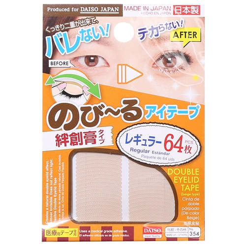 Daiso, японские невидимые водостойкие наклейки для создания двойных век, долговременный эффект, супер липкие, не оставляет следов