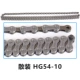 (Бюллетень) HG54-10 (раздел 118)