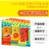 100 đôi hai mặt nhân vật Trung Quốc nam giới domino của trẻ em pinyin biết chữ khối xây dựng kỹ thuật số giáo dục sớm đồ chơi hỗ trợ giảng dạy