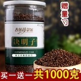 Купить 1 Получить 1 Кассин Кассин Кассия чай Ningxia Junko Keloko Цветочная трава чай 500G