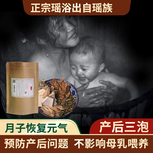 Подлинный yao yao ванна ванна купание для купания ванна ванна салон красота салон орфографические мешки для купания купание холодное пот
