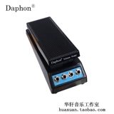 Daphon Dafeng Volume Controller Pedal DF1511A двойной -в -дюал -ут стерео звуковой скутер
