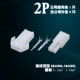 2p с крыльями (5 подходов)
