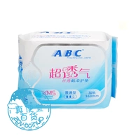 Lingqi Clear Clear Abc Pad Symbly Cotton Cotton Sir Danitigal Pad 22 Таблетки/упаковка K21