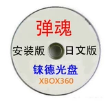 Xbox360 CD Game Bull Soul Bullet Soul Японская версия установка версии