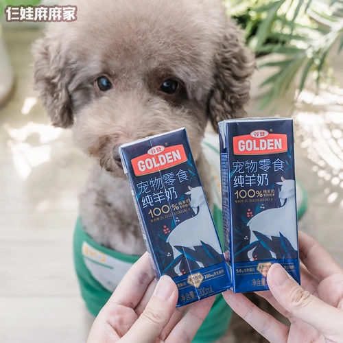 谷 仨 仨 仨-Gen Deng Pet Pet Goat Dog, собака, коза, молочные домашние животные Специальные увлажняющие щенки и питание