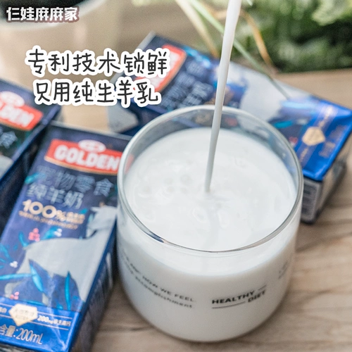 谷 仨 仨 仨-Gen Deng Pet Pet Goat Dog, собака, коза, молочные домашние животные Специальные увлажняющие щенки и питание