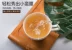 Sau sinh giam uống nước gói trà sinh hóa Đường Sơn 楂 giảm béo trà dinh dưỡng tháng bữa ăn thay vì uống nước Chế độ dinh dưỡng