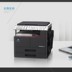 Máy in laser Konica Minolta 246 Máy in laser A3 Máy photocopy A3 Kemei 246 Một máy - Máy photocopy đa chức năng máy photo xerox 3065 Máy photocopy đa chức năng