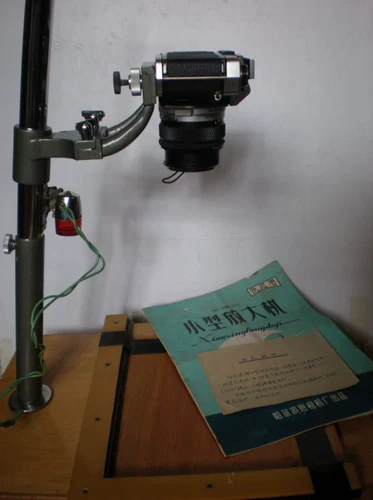 Уронить!ПересечениеВ 1960 -х годах Micro -Black и белый воспроизведение бренда Harbin 135.