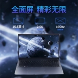 吾空 Lingyun x15 15,6-дюймовый 2,5k экрана экрана Octa-Core R7-7735HS 7840 Ноутбук Компьютер и легкая книга