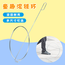 Катание обруча 滚铁环儿童学生成人推铁环滚铁圈风火轮怀旧玩具70后80后幼儿园