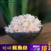 Товары от 光明购物