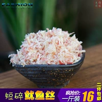 Слегка горячий красный красный коротки