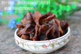 Сквозды кальмаров, высушенный кальмар, сухой кальмар, сушеный фарш с кальмаром, хвост кальмара 500 грамм бесплатной доставки