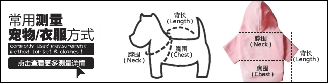 Quần áo chó Quần áo VIP chó nhỏ Luật pháp Pomeranian chiến đấu Keji bốn chân quần áo thú cưng quần áo mùa thu quần áo mùa đông - Quần áo & phụ kiện thú cưng