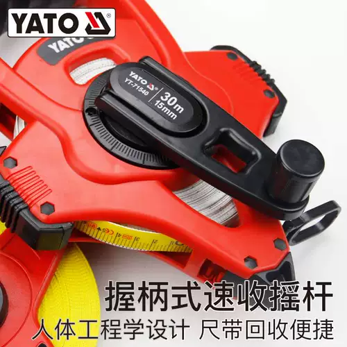 Yato Il Tuo YT-71551/71552/71556 Большой ролик ручного типа.