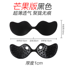 Купальный лиф 超轻薄透气文胸胸贴 夏季露背装温泉沙滩比基尼隐形贴