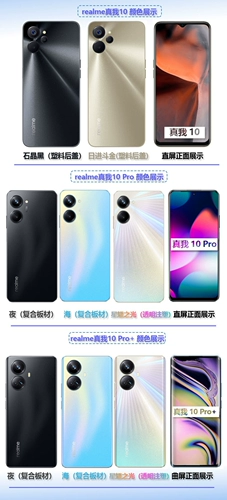 Мобильный телефон pro, realme