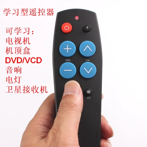 Универсальное обучение пульт дистанционного управления для водонагреватель