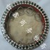 Tân Cương nhạc cụ dân tộc da trống tambourine Uyghur quốc gia truyền cảm hứng biểu diễn sân khấu tambourine đường kính 20 cm tấu sáo Nhạc cụ dân tộc