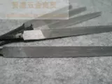 Треугольник 锉 Knife Kidsteur