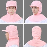 Цветные шляпы шлеров Утиная еда рабочая шляпа Гугиническая шапка, каска, мастерская по долю, хлебная шляпа без шляпы.