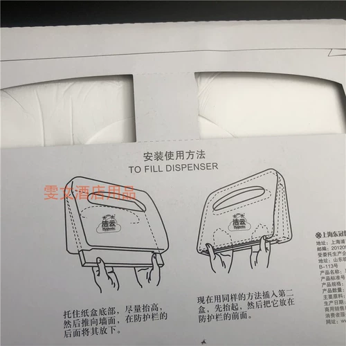 Одноразовый туалет, сиденье, 250 штук