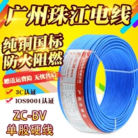 Национальный стандарт Pure Tonghu City Pearl River BV Одиночная кожаная твердая линия.