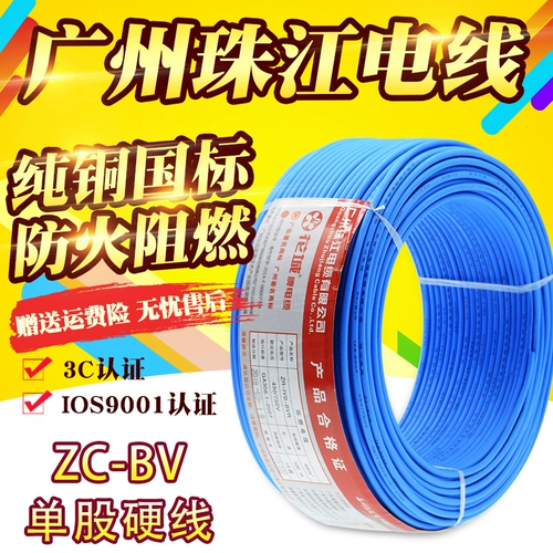 Национальный стандарт Pure Tonghu City Pearl River BV Одиночная кожаная твердая линия.