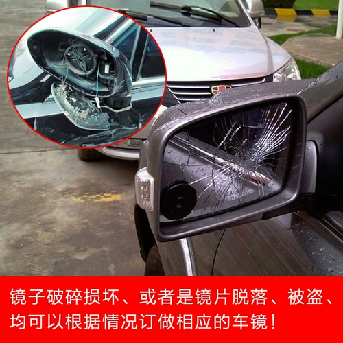 Модели полны зеркал с реверсией автомобиля, большого зрений, локального золотого синего зеркала, нагрева, левого и правого отражателя объективов заднего вида