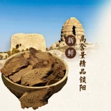 Gansu Jiuquan Guozhou Golden Suoyang 250 граммов бесплатной доставки может быть оснащена плотоядным животным 淫 藿 Suoyang
