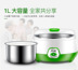 Ling Rui PA-12D 1L Máy làm sữa chua không gỉ tách gia đình tách nhỏ cơm gạo natto lên men tự động - Sản xuất sữa chua máy làm sữa chua chefman Sản xuất sữa chua