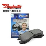 Подходит для Lexus RX300/RX330/RX350 REBESTO BACK и BAD