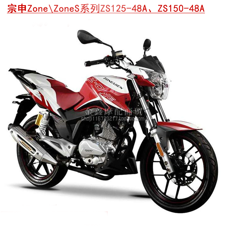 Fekon 125cc. Китайские мото 250 кубов. Китайский мопед 250 кубов. Мт 25 мотоцикл. Мотоцикл 150 китай.